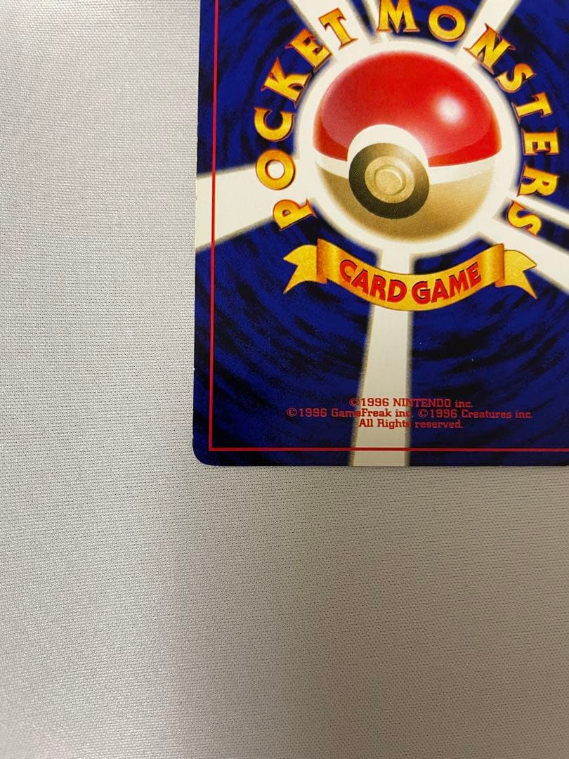 ルギア_「ポケモンカードGB2 GR団参上！」 おまけカード PROMO 旧裏