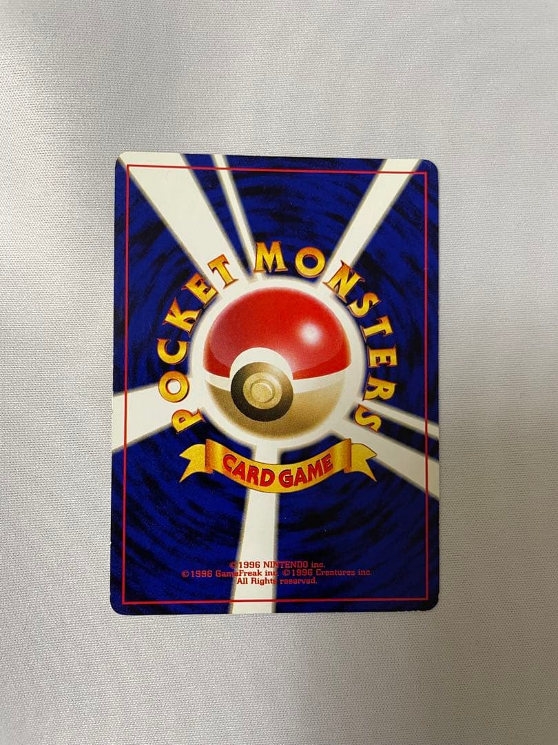 ルギア_「ポケモンカードGB2 GR団参上！」 おまけカード PROMO 旧裏