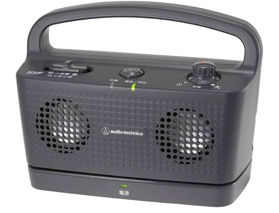 オーディオテクニカ 手元スピーカー テレビ用 2.4GHz