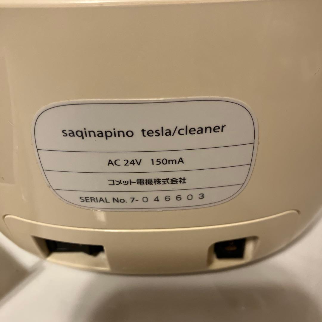 サキナ　saqina pino　サキナピノ　美顔器　スチーム機能付き