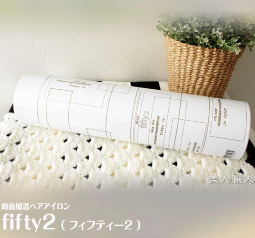 fifty2 ストレートヘアアイロン ブラック