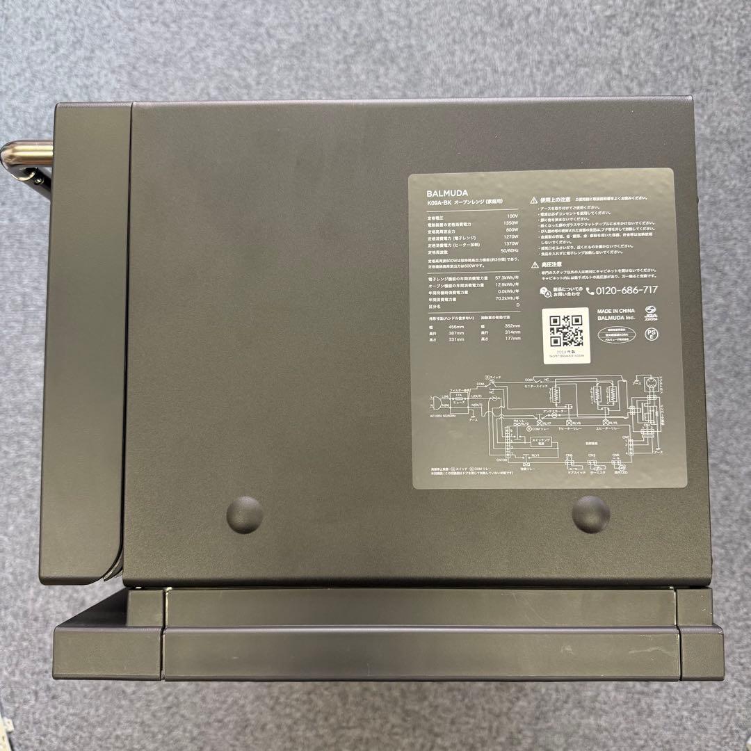 【BALMUDA】バルミューダ　オーブンレンジ　2024年製 K09A-BK