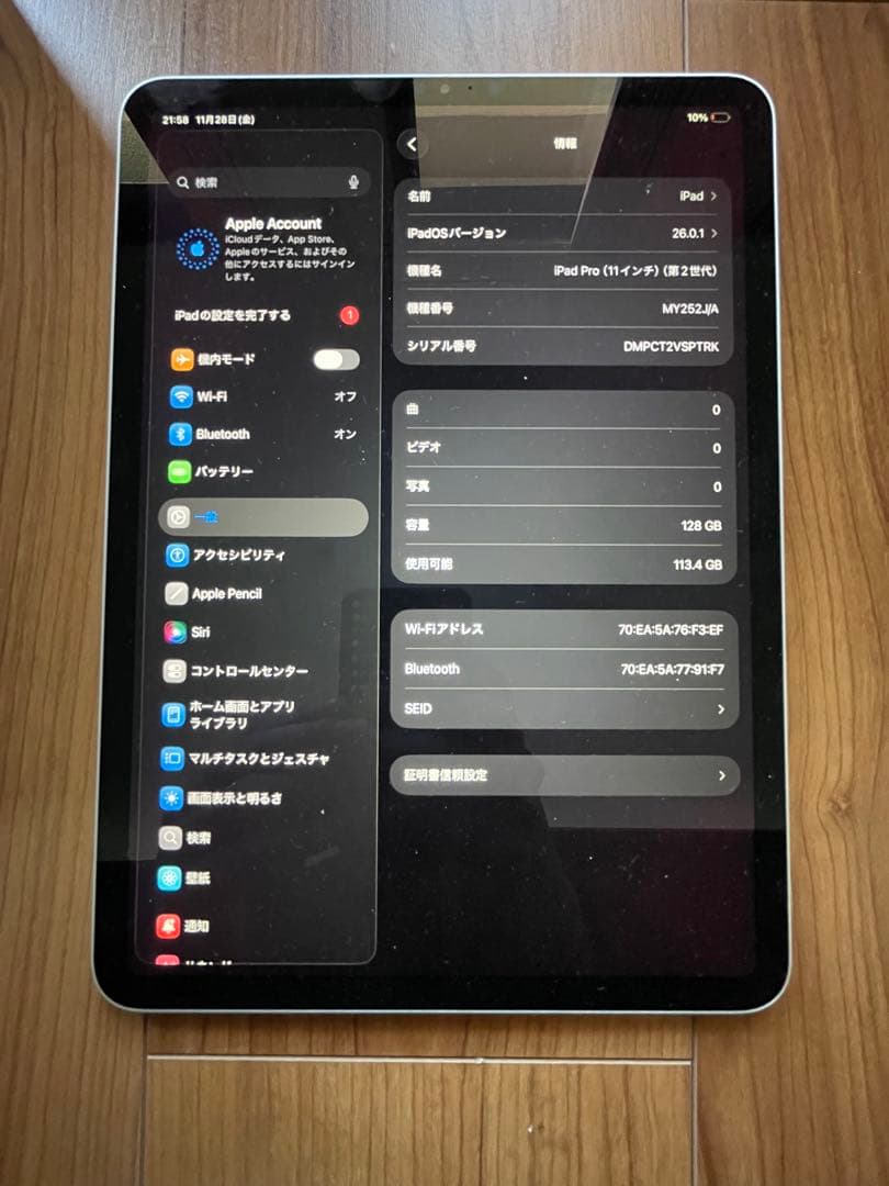 ipad pro 11 2世代　128GB WIFIモデル 美品　完動品