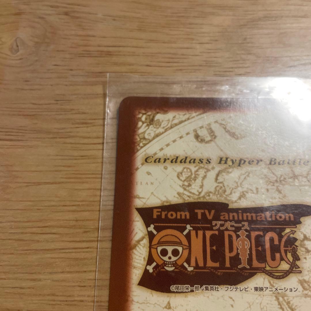 【絶版品】ONE PIECEカードダス ハイパーバトル ルフィ C520