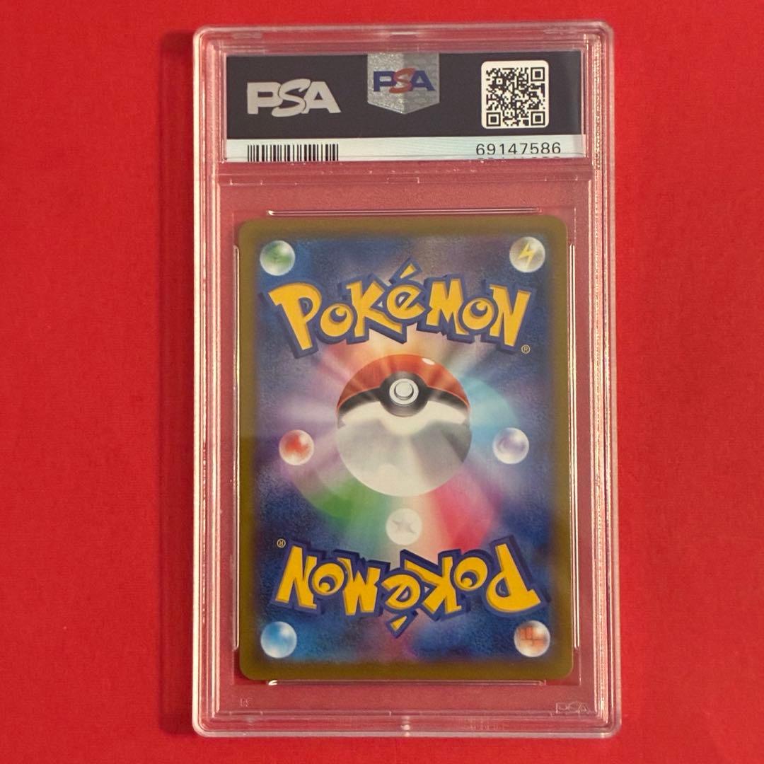 2022 カイ SR ポケモン PSA-10
