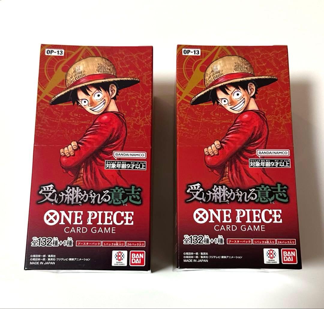 テープ付き　ワンピースカードゲーム 受け継がれる意志 2BOX 未開封
