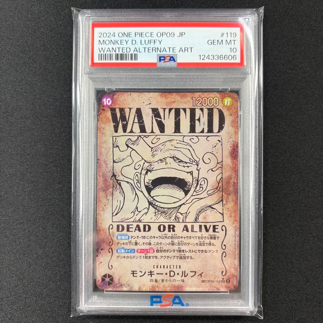 【PSA10】モンキー・D・ルフィ SEC SP ニカ 手配書