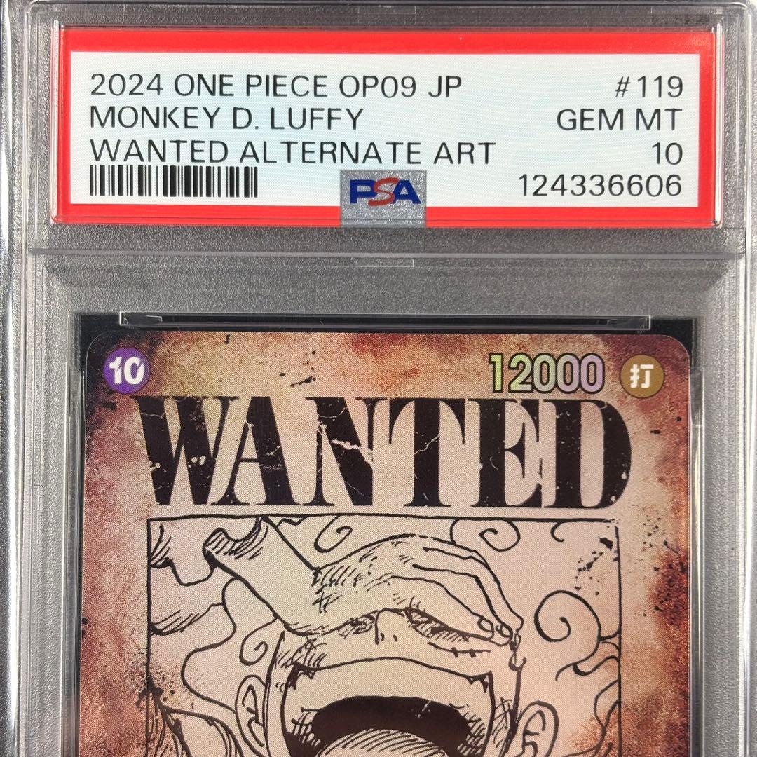 【PSA10】モンキー・D・ルフィ SEC SP ニカ 手配書