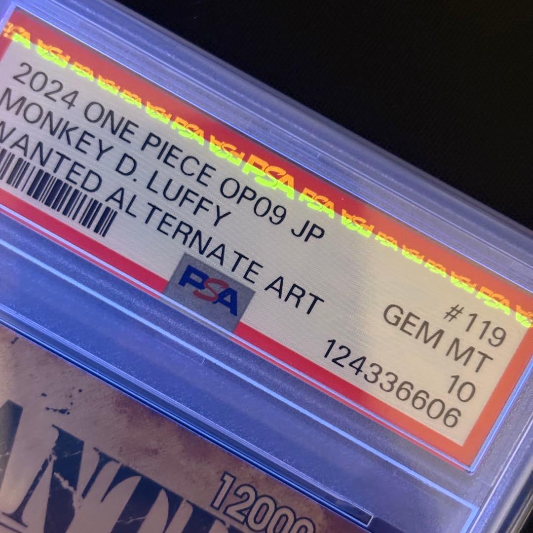 【PSA10】モンキー・D・ルフィ SEC SP ニカ 手配書