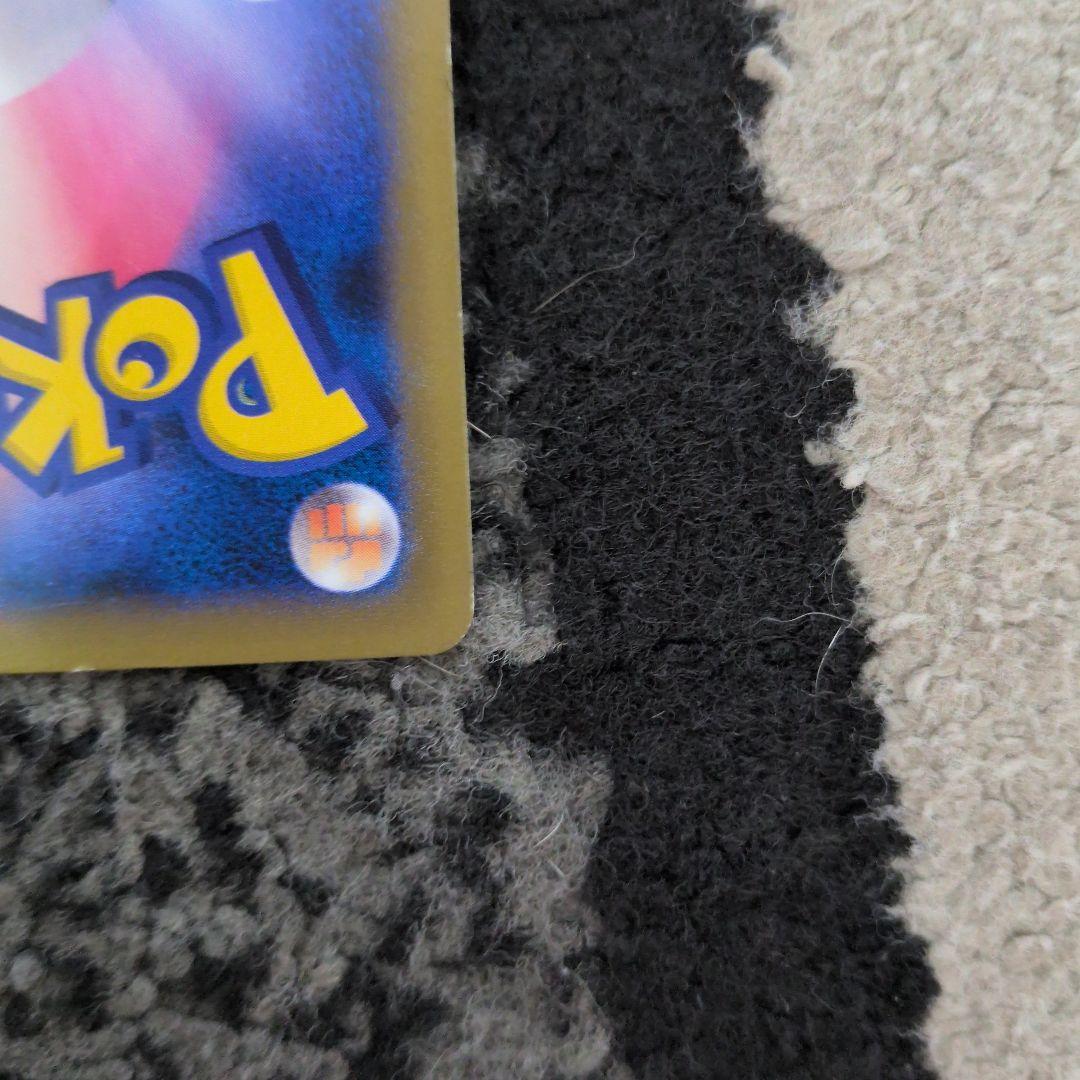 カビゴン ★ 第2弾拡張パック ポケモンジャングル