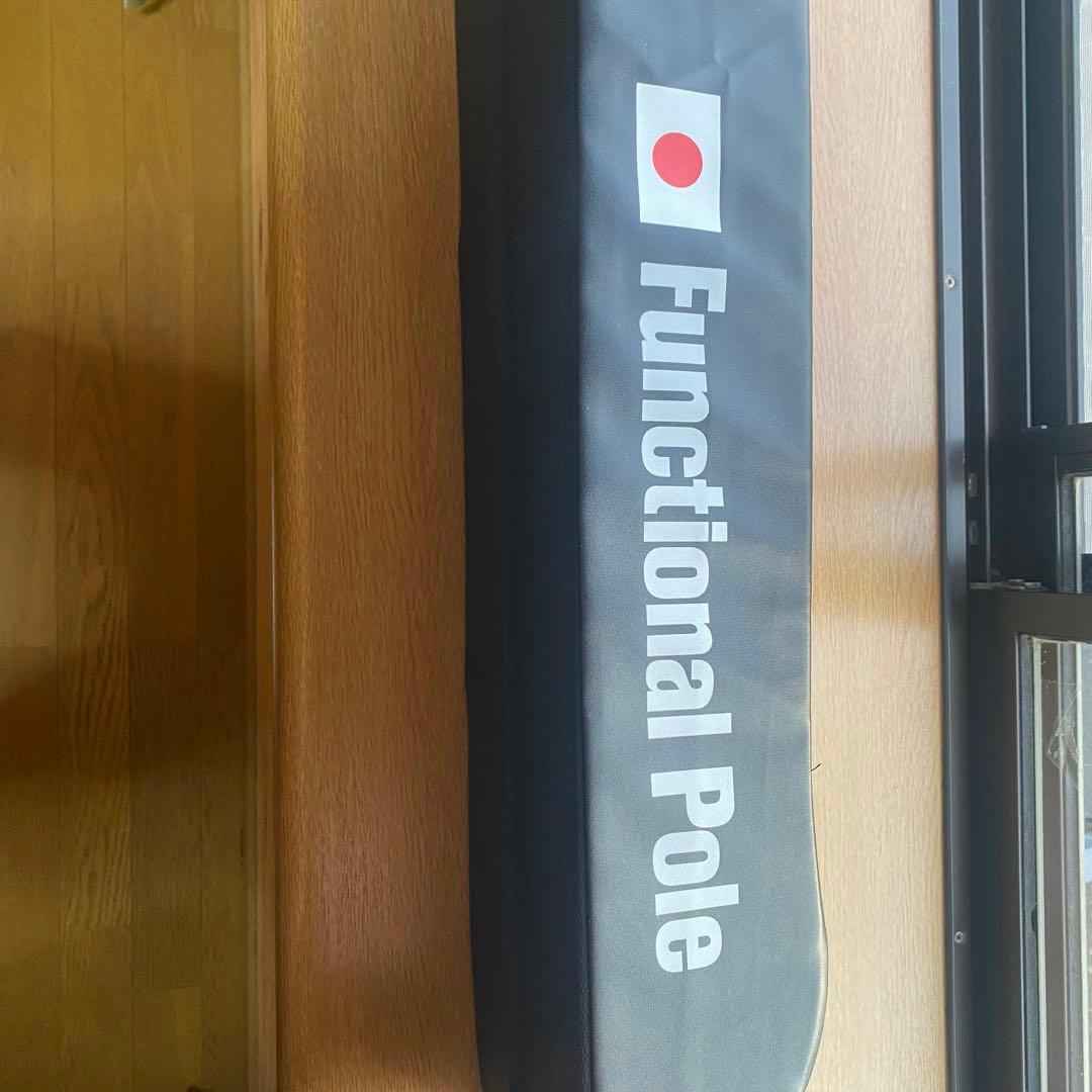 ファンクショナルポール　kobaトレ　体幹トレ　低反発　バランス　姿勢改善