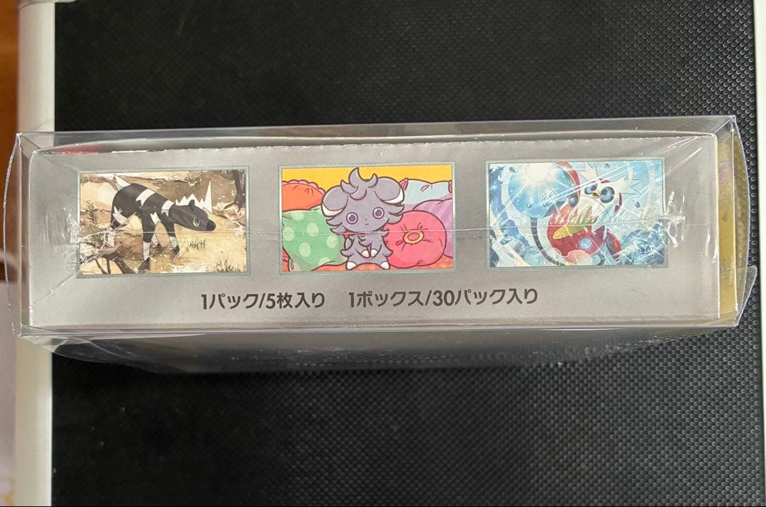 超電ブレイカーBOX シュリンク付き