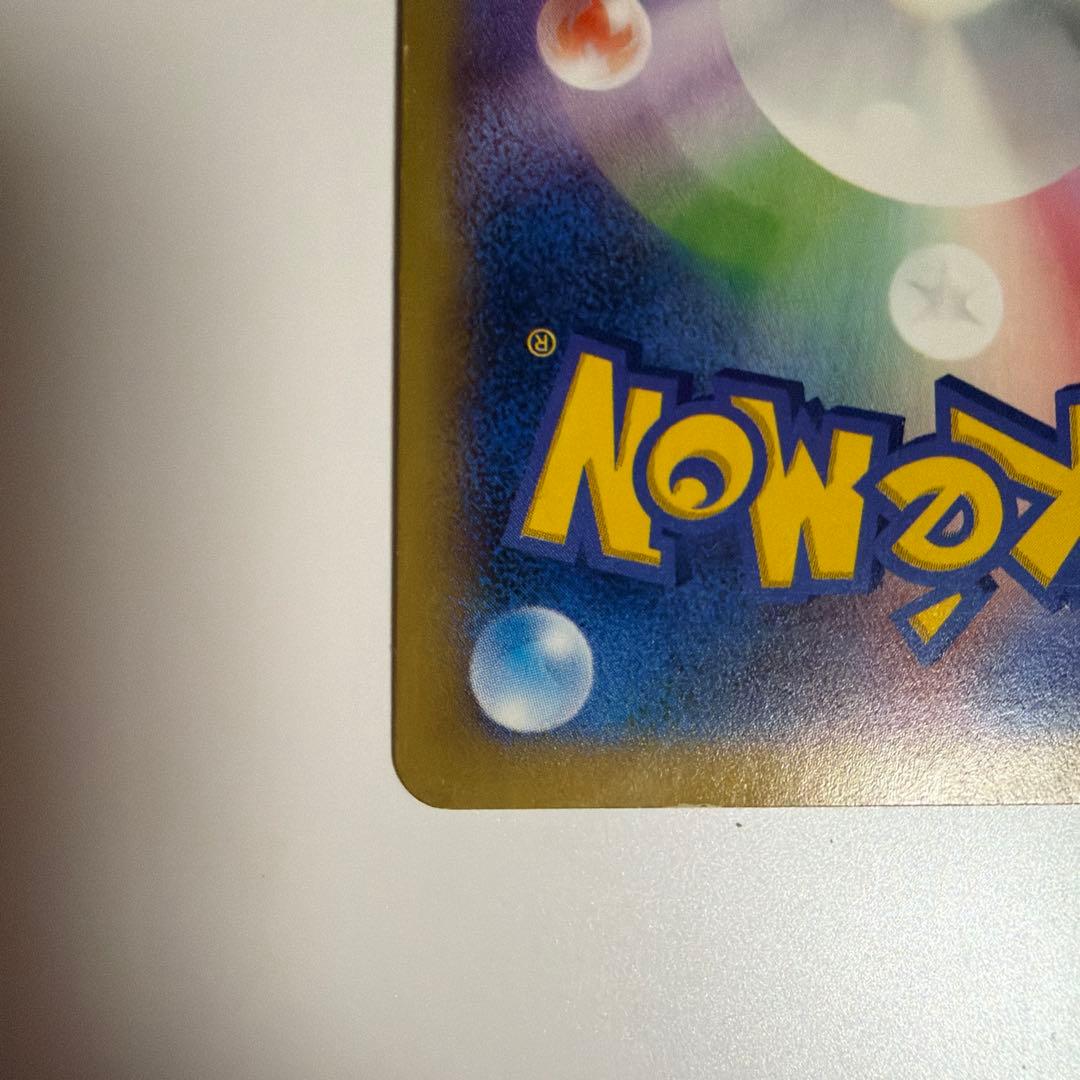 ど*り様 MゲンガーEX　RR 034/088 1ED ファントムゲート　メガゲ