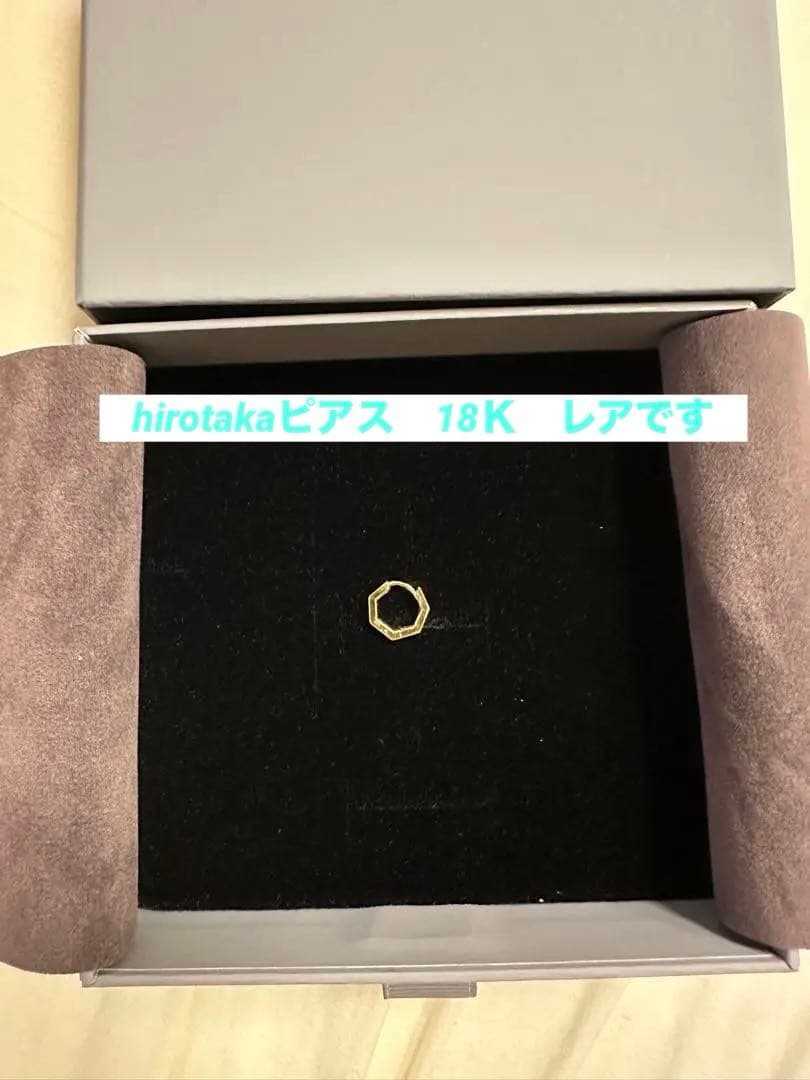 18K Hirotaka マンハッタンオクタゴンピアス(片耳用)