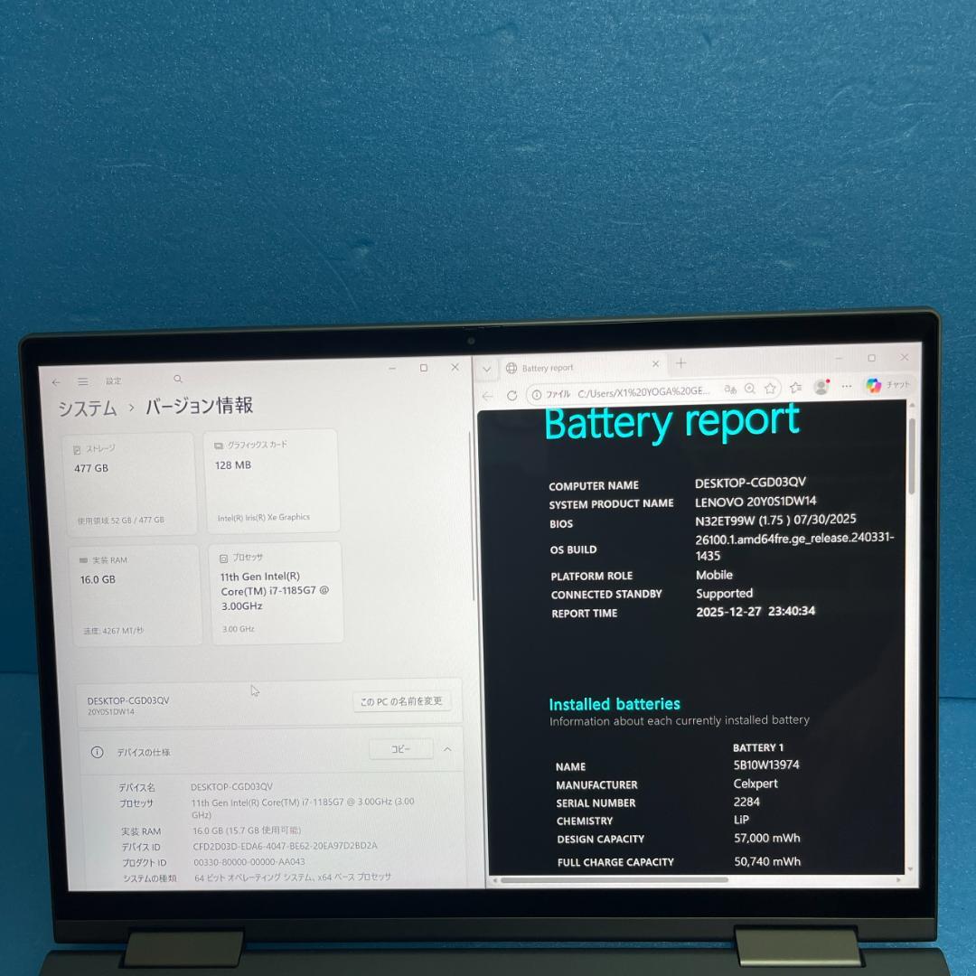 タッチパネル | i7 | ThinkPad X1 Yoga Gen 6