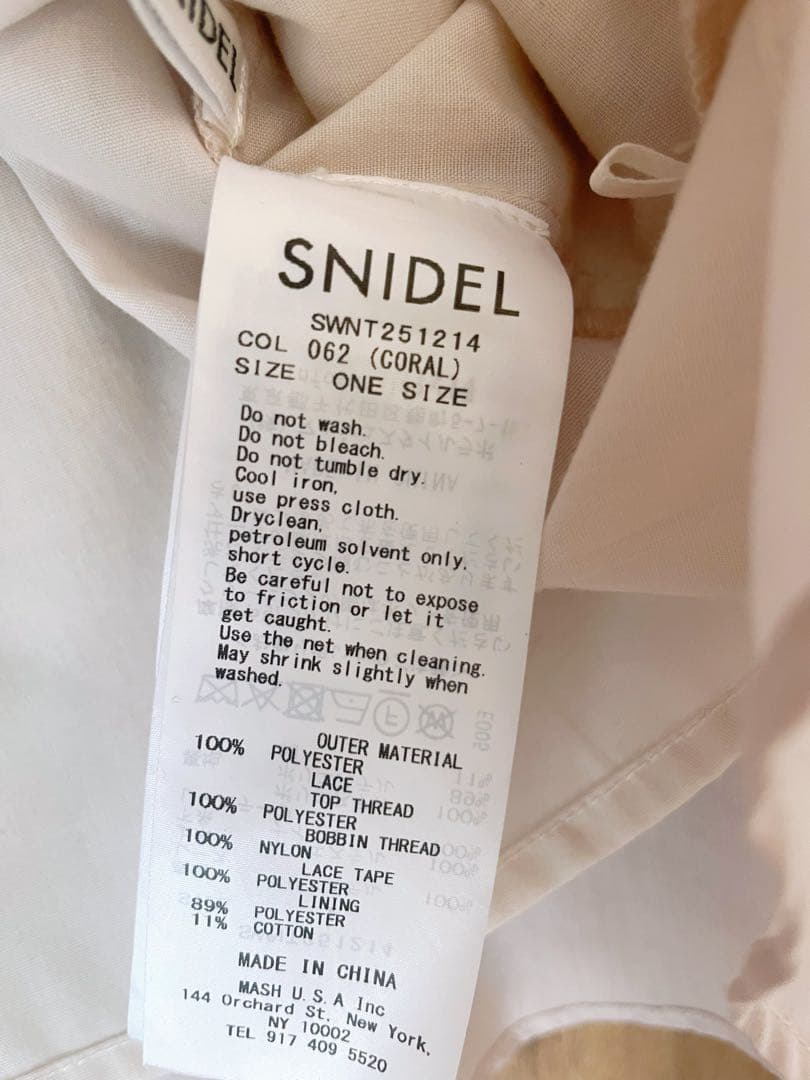 【miさま専用】snidel ボレロ×レースキャミセットアップ