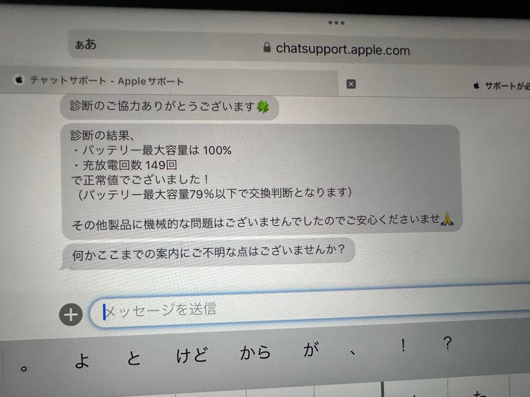 Apple iPad Air 第5世代 パープル 本体 Wi-Fiモデル