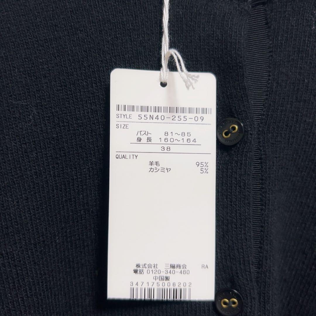 新品タグ付き　 ブルーレーベルクレストブリッジ カーディガン　カシミヤ混　ハート