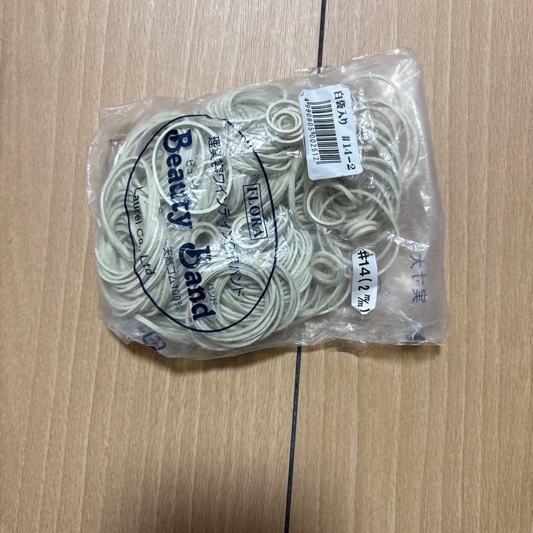 【美容国家試験用】ワインディングセット