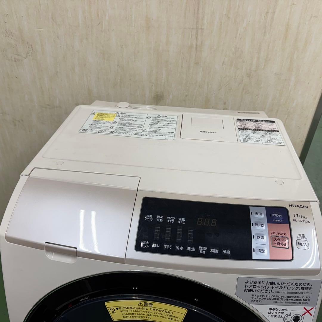 177 日立　ビッグドラム　洗濯機　11/6キロ　乾燥付　右開き　大人気モデル