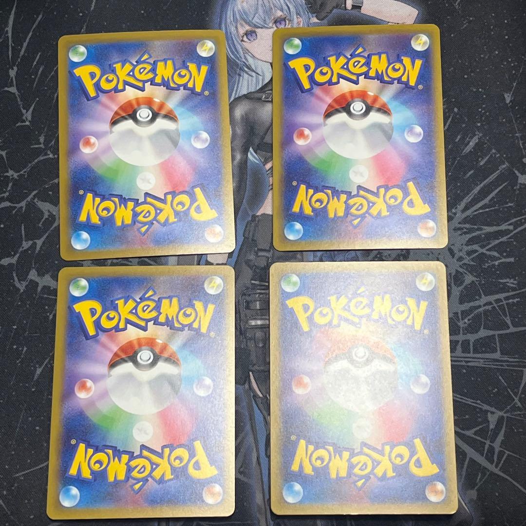 ポケモンカード カナリィ SAR SR 2枚セット