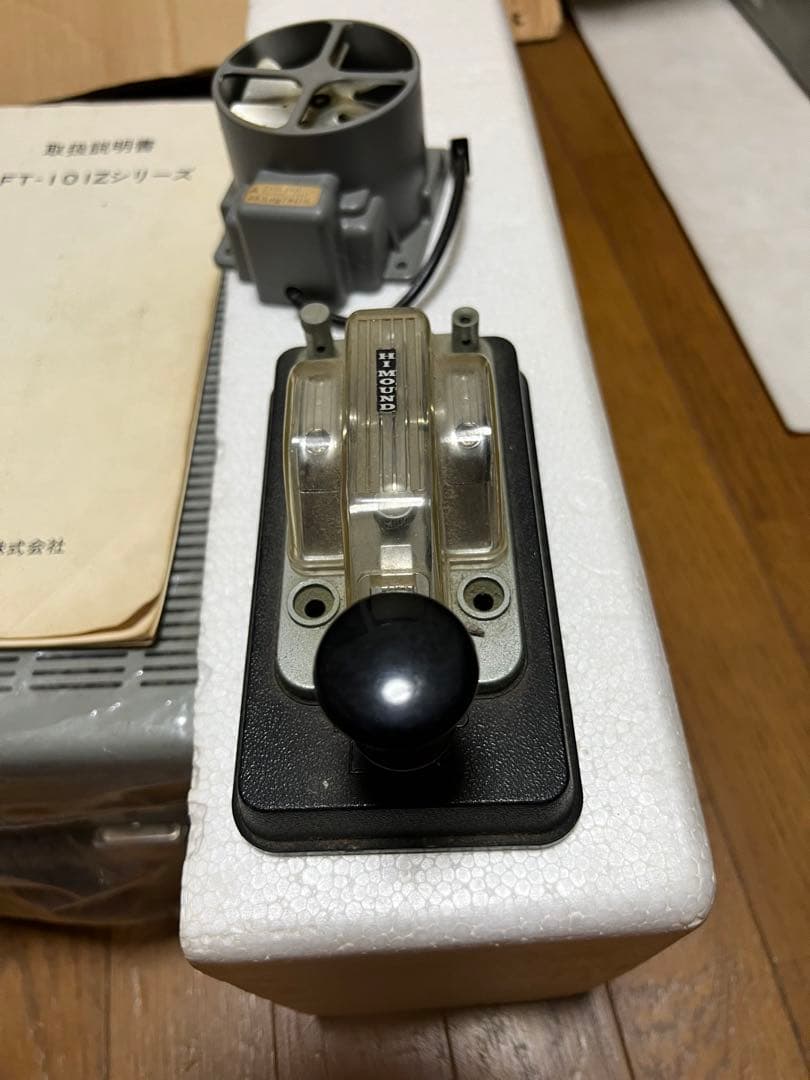 希少‼️八重洲無線FT101ZSDとその他セット