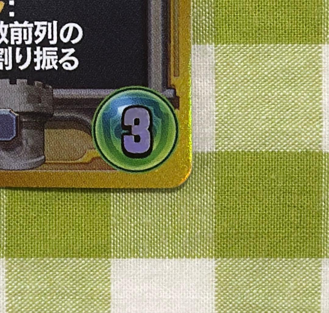 ドラゴンクエストライバルズ 魅惑のマルティナ