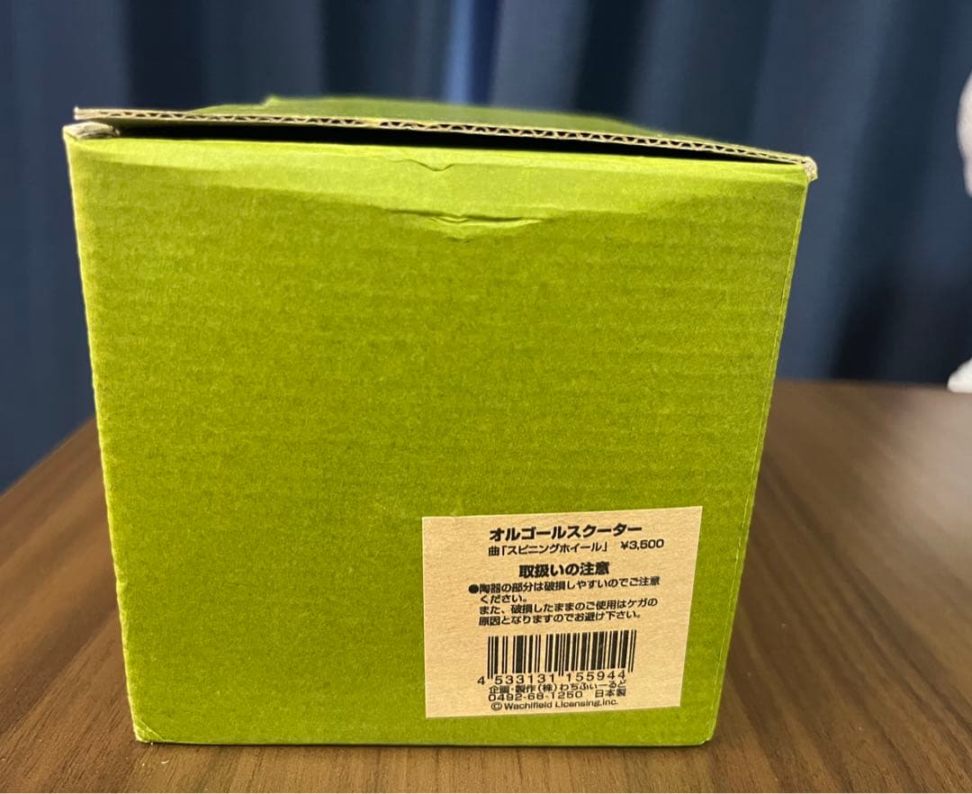 レア 新品未使用 わちふぃーるど オルゴールスクーター