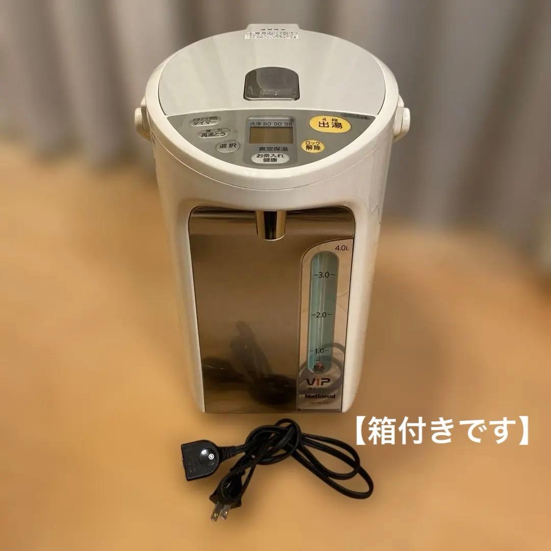 【tori 】National VIP 電気ポット 4.0L