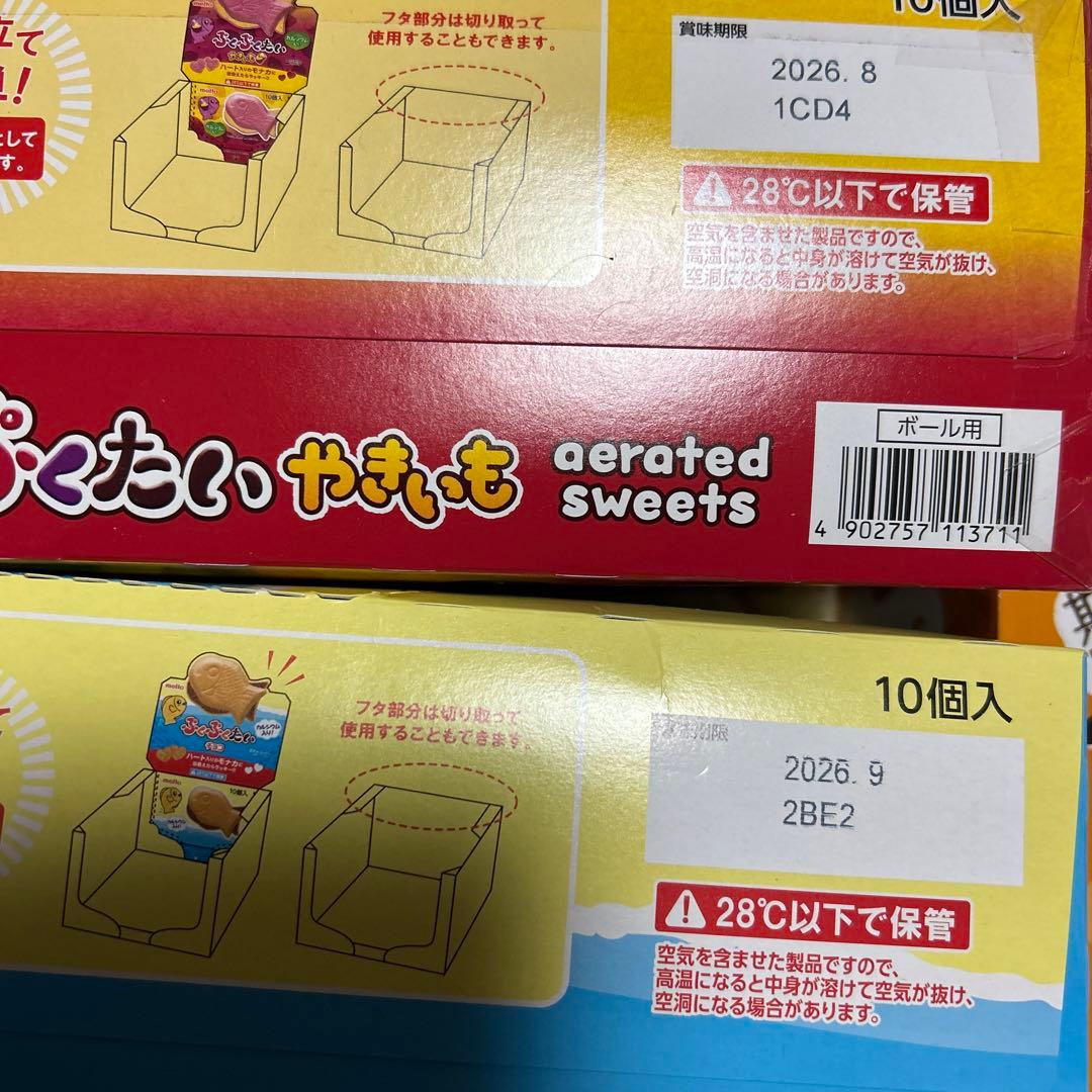 お菓子　大量　格安　詰め合わせ