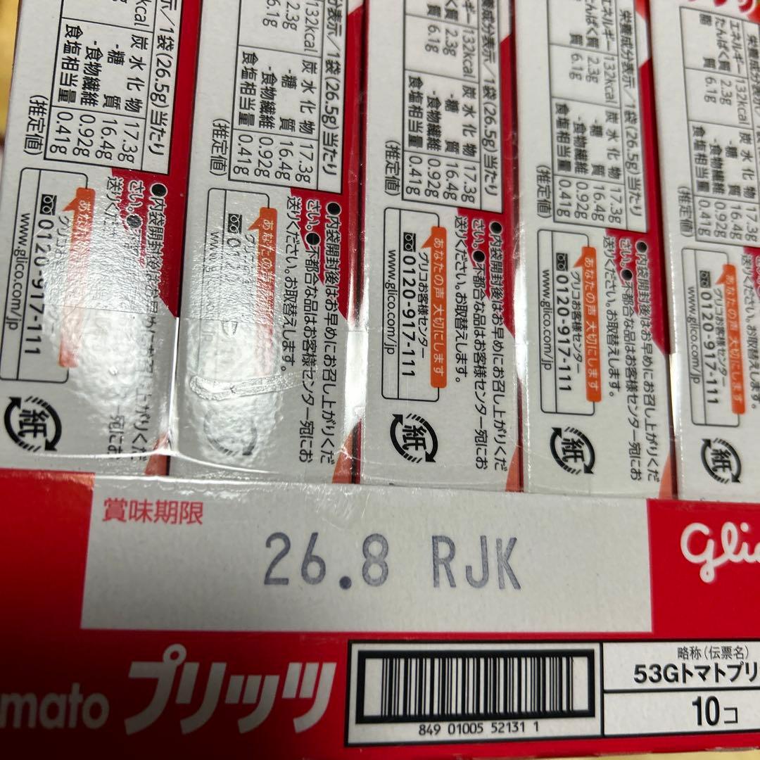 お菓子　大量　格安　詰め合わせ