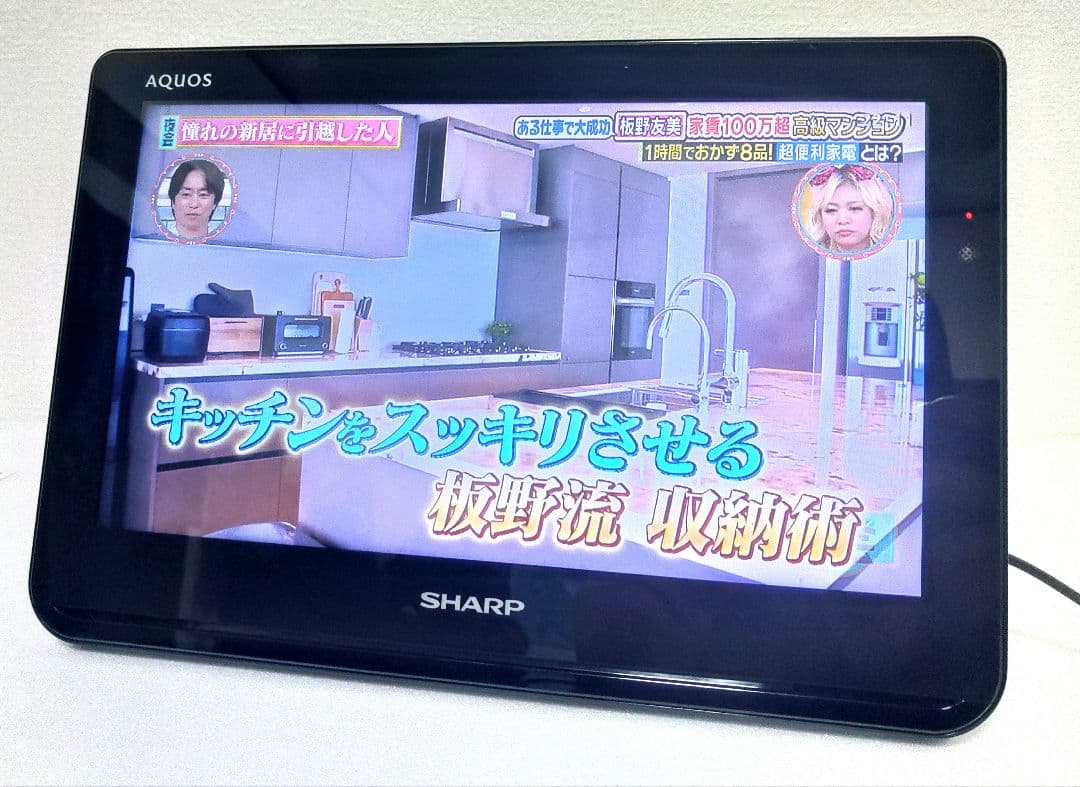 SHARP シャープ　AQUOS 2T-C12AF ポータブル液晶テレビ　防水