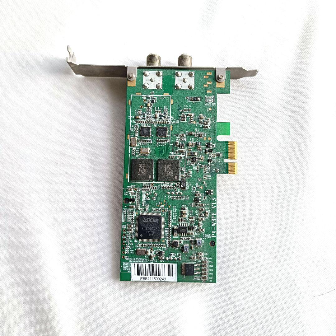 PLEX PX-W3PE V1.3 地上デジタル・BS・CS対応TVチューナー