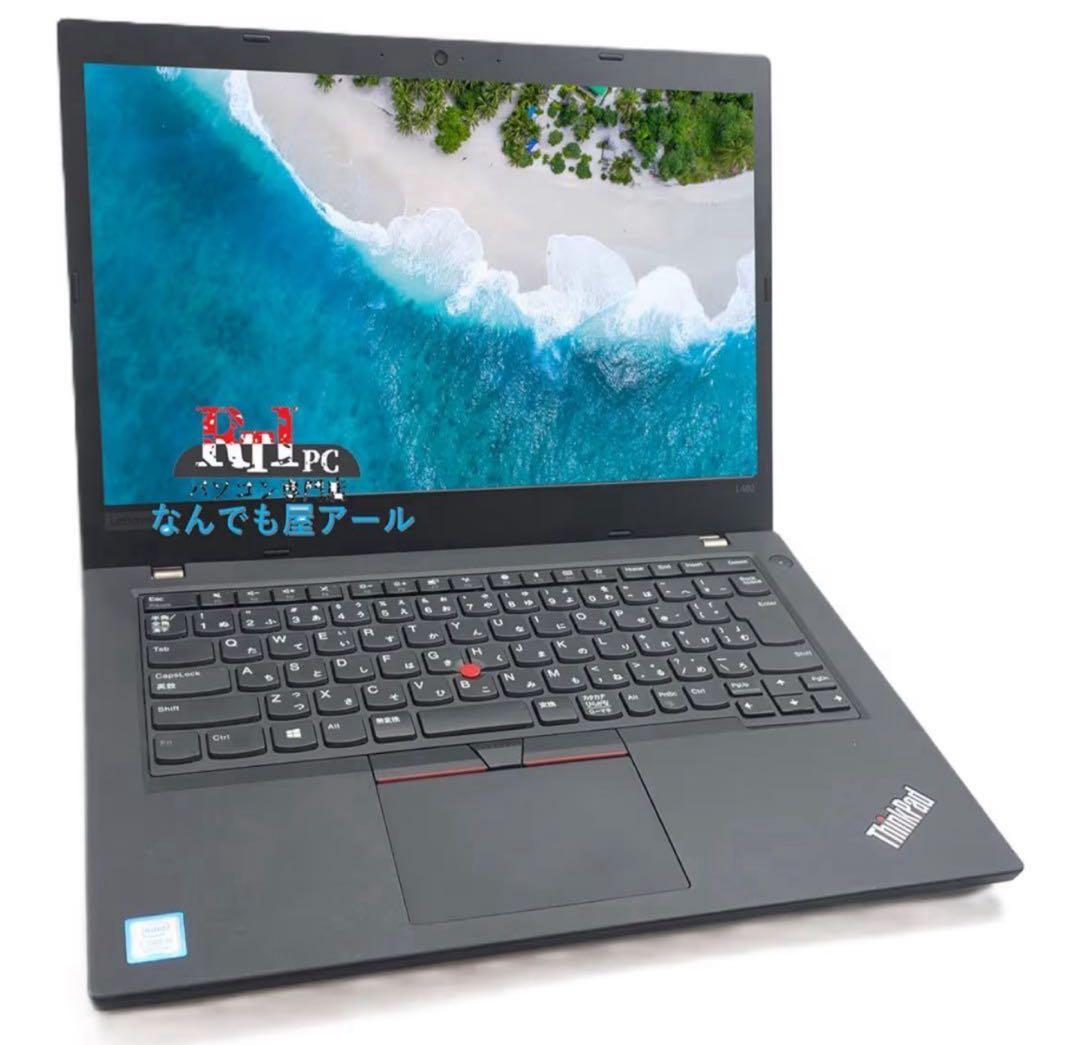 レノボノートパソコンWindows11 SSD 256