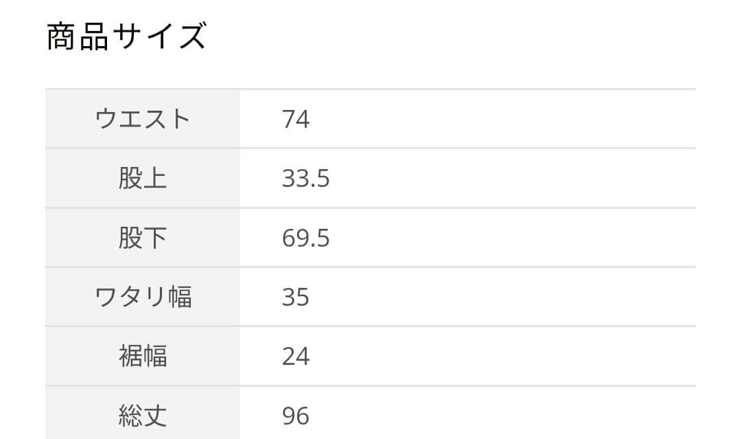 Backers メモリアルペイントデザイン コーデュロイパンツ