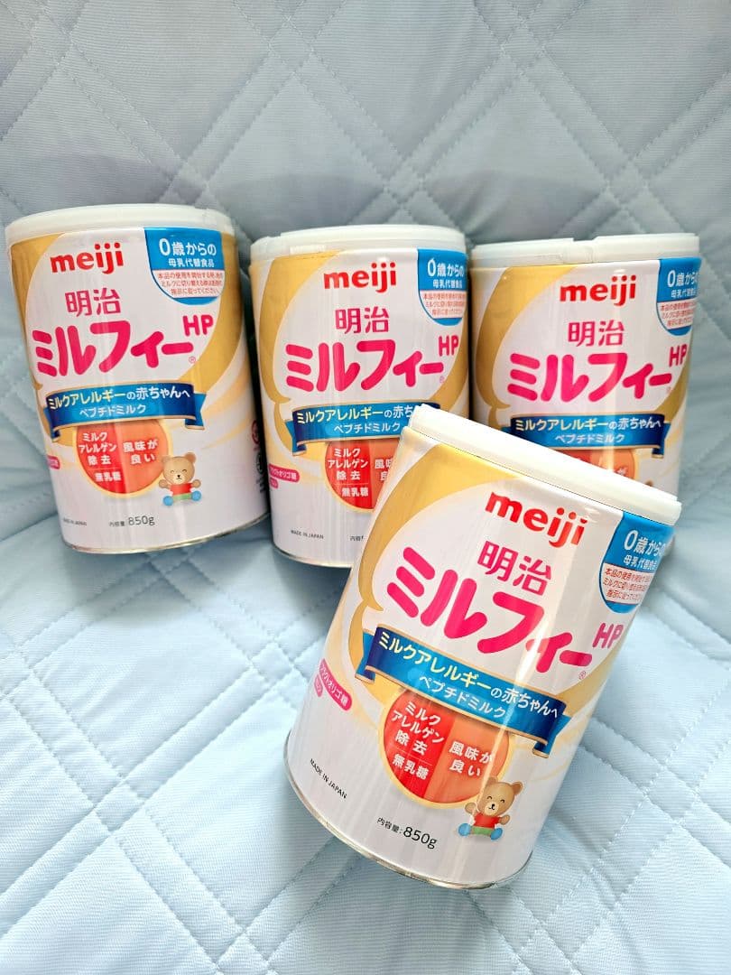 【新品未開封】明治 ミルフィーHP 850g 4缶セット