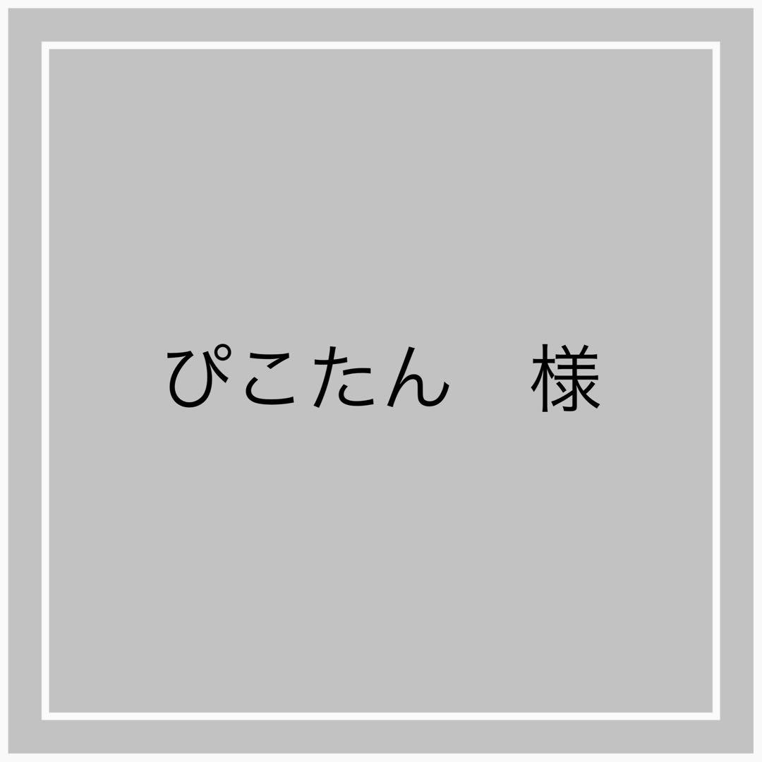 くま　バレエ　ポーチ　バッグ　アップリケ