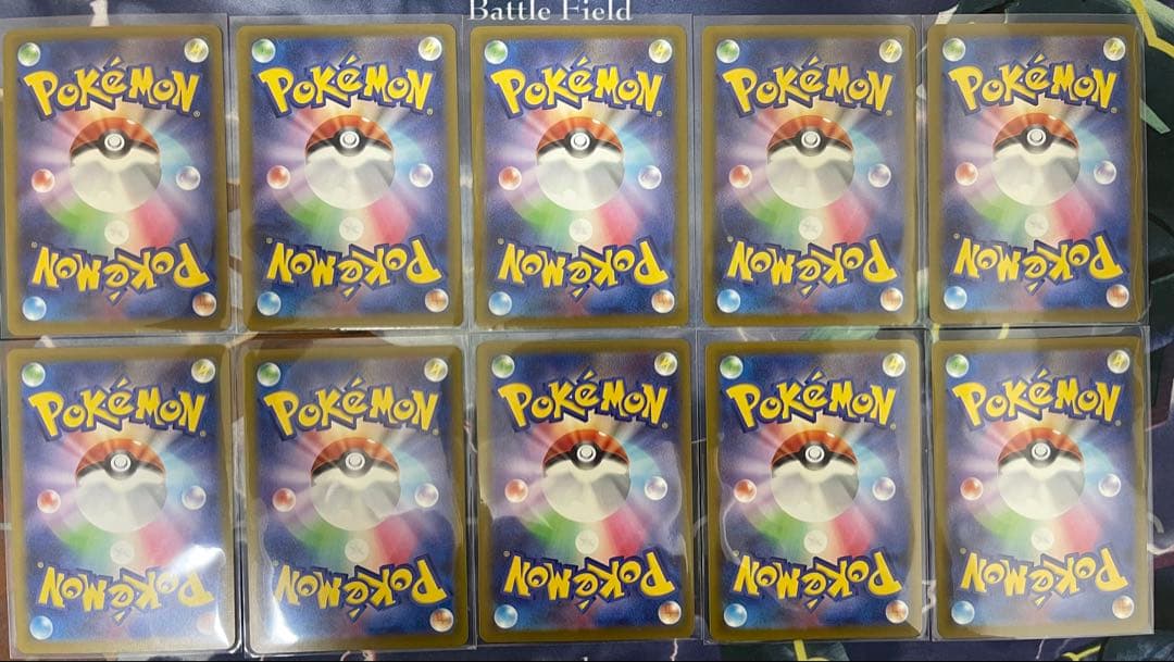 メガアタックレア 全種類 コンプ 10枚セットMEGAドリーム