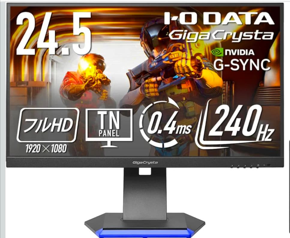 GigaCrysta 24.5インチ モニター