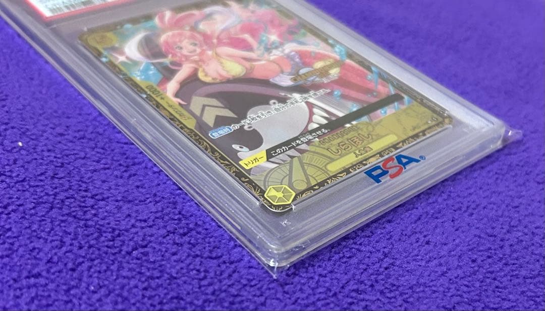 【PSA10】しらほし　OP03-116 チャンピオンシップ2024