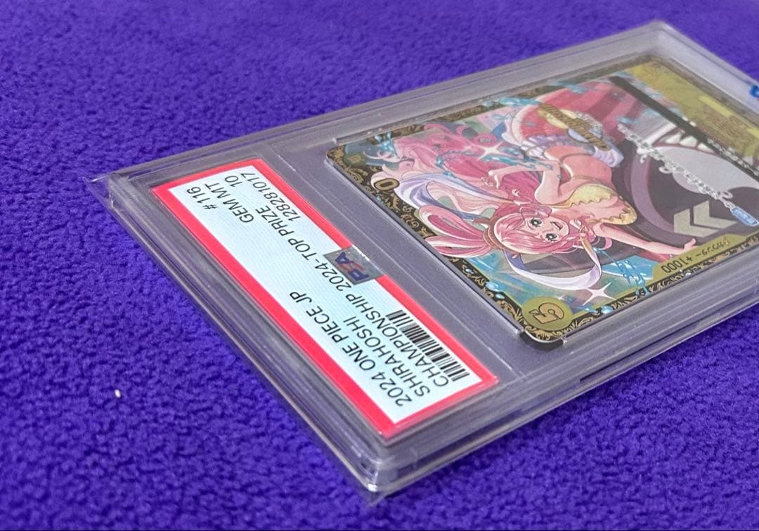 【PSA10】しらほし　OP03-116 チャンピオンシップ2024