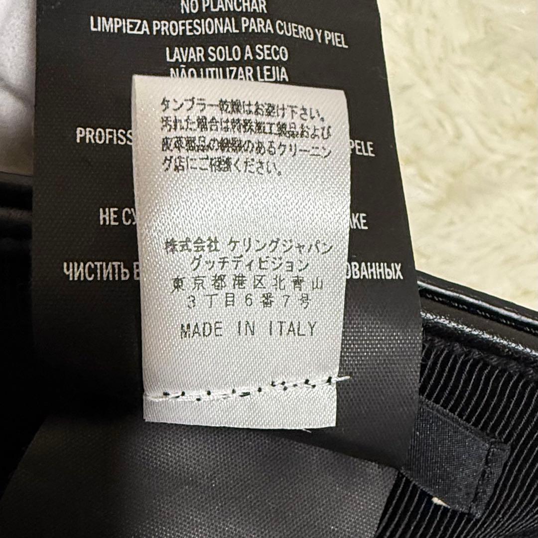 GUCCI グッチ レザー キャスケット ブラック 354366 黒 本革