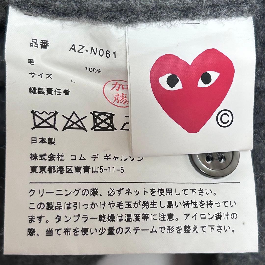 PLAY コムデギャルソン　Lサイズ カーディガン　グレー　レディース　白ハート