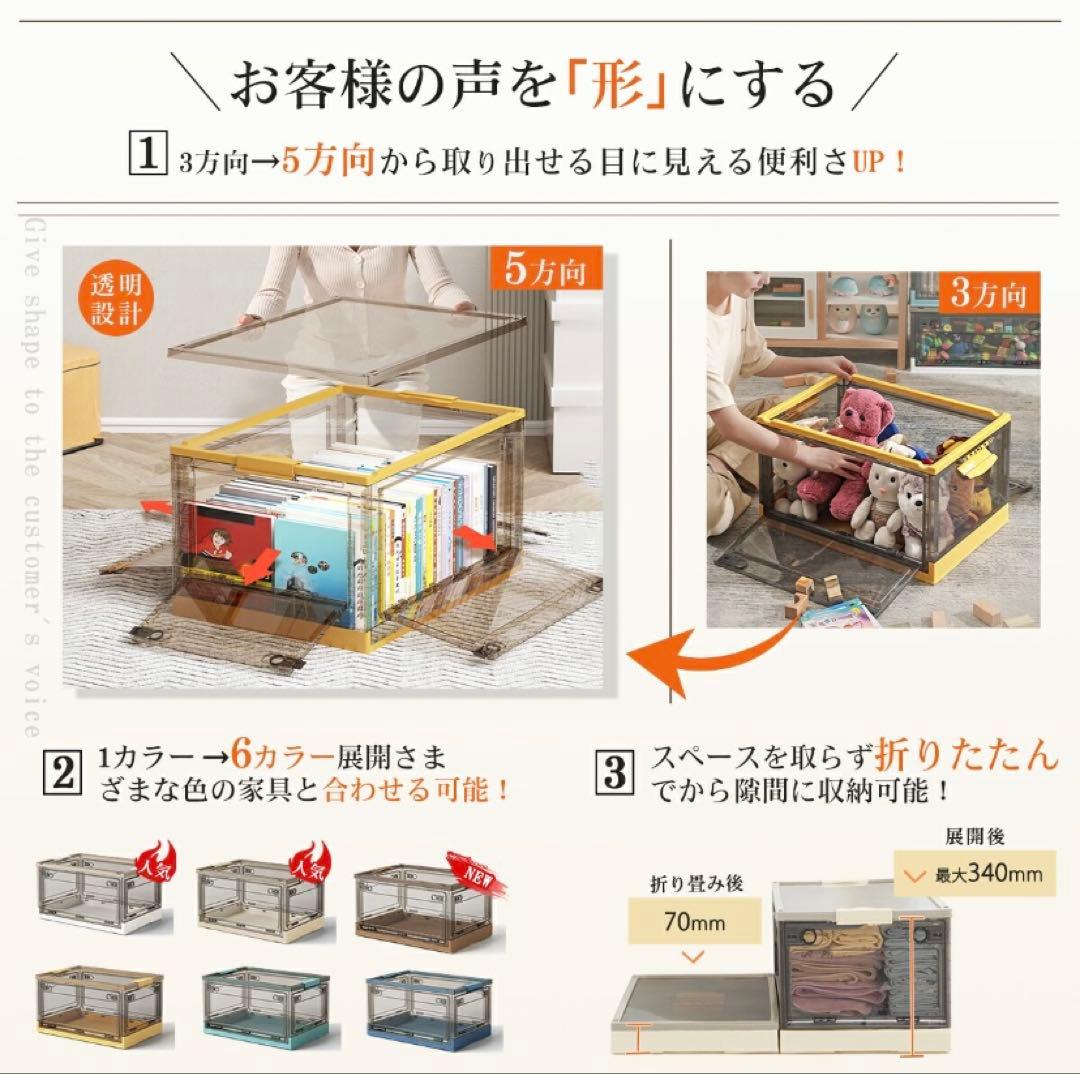 折りたたみ収納ボックス コンテナボックス キャスター付き 大容量 ブラウン 5個