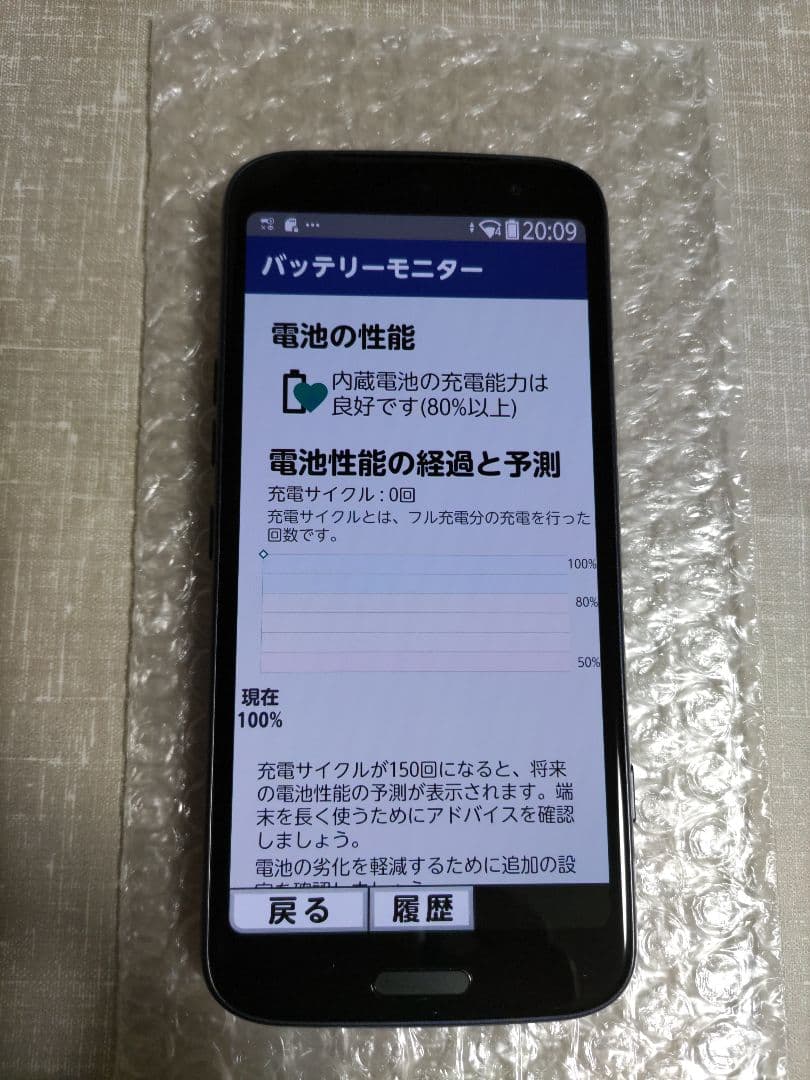 新品同様 らくらくスマートフォン F-53E ネイビー 新品ケース、フィルム付き