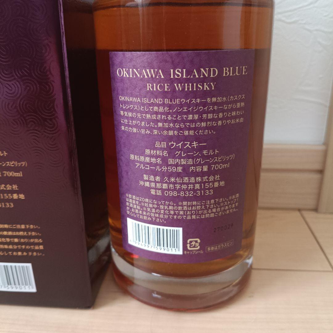 沖縄アイランドブルーライスウイスキー