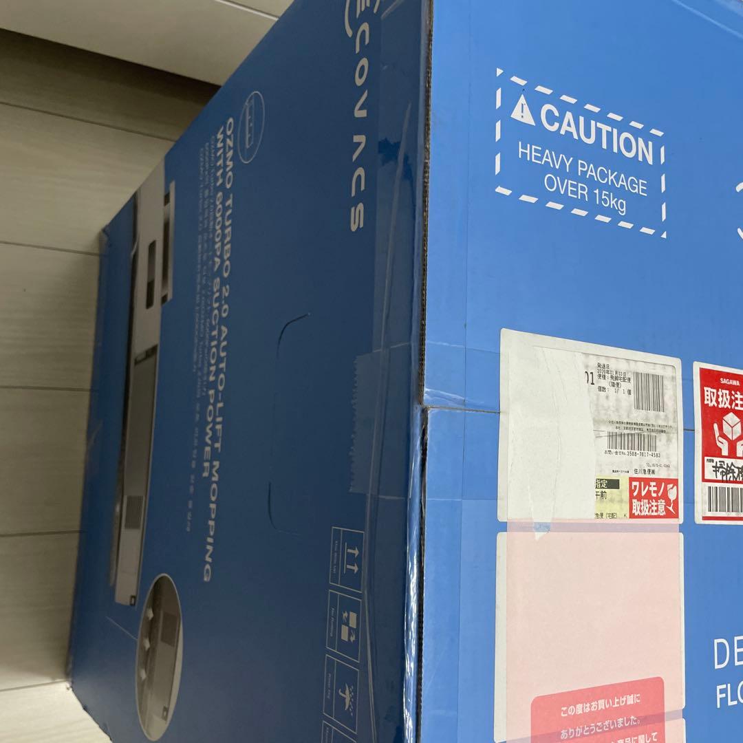 【未開封・新品】ECOVACS エコバックス ロボット掃除機DLX23 ホワイト