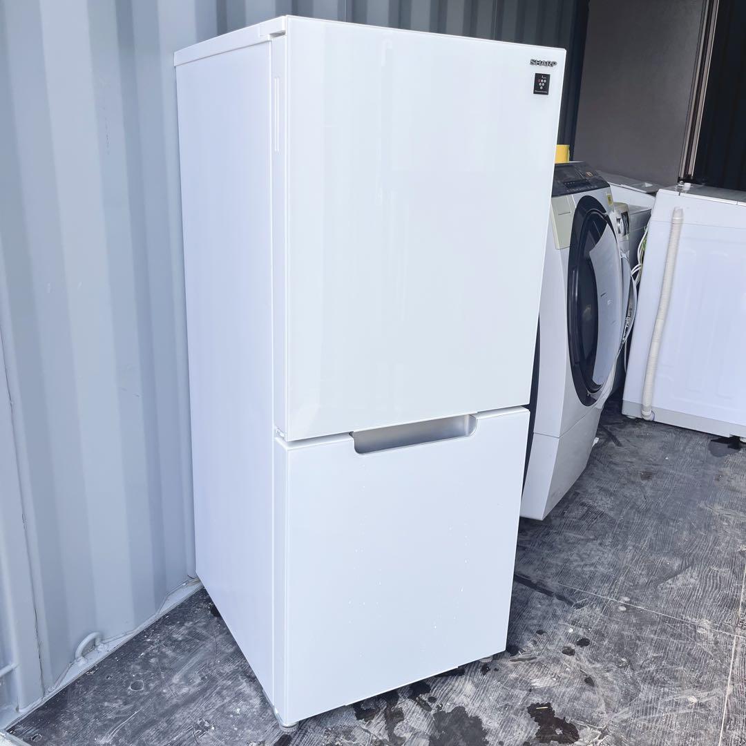 200取付無料！SHARPプラズマクラスター搭載おしゃれホワイトインテリア冷蔵庫