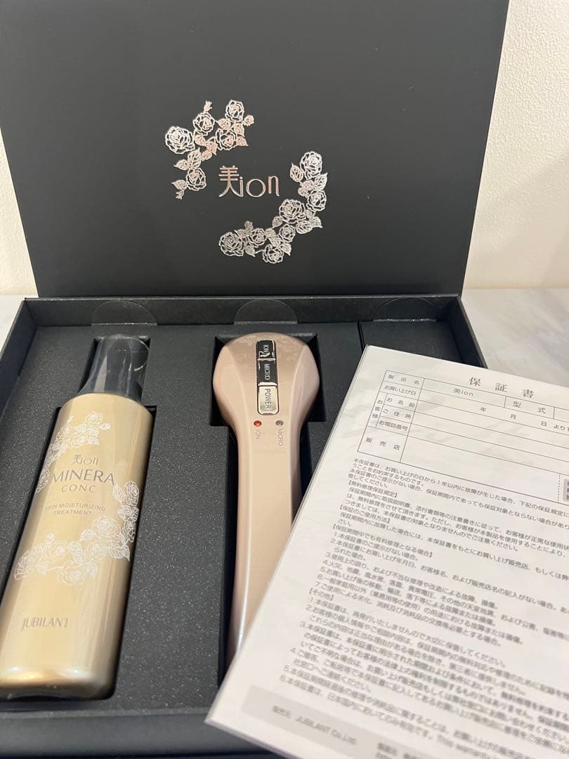 【新品未使用】お値下げしました！ジュビラン 美顔器 美ion 美イオン