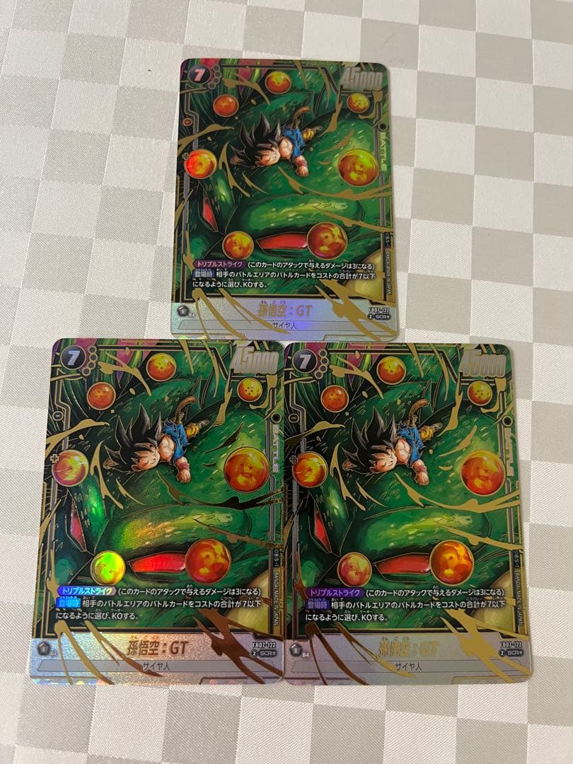 ドラゴンボールカード 孫悟空:GT SCR パラレル 3枚